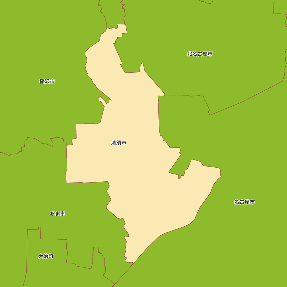 清須市