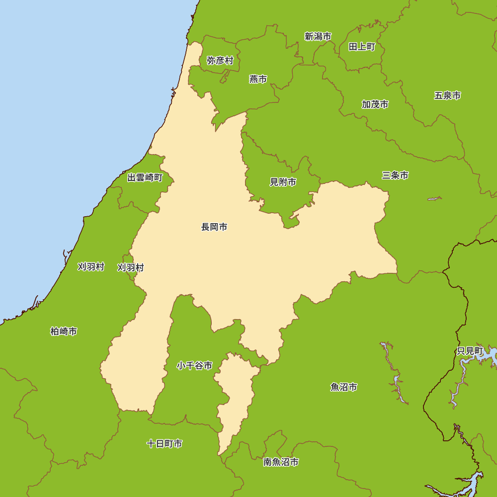 長岡市
