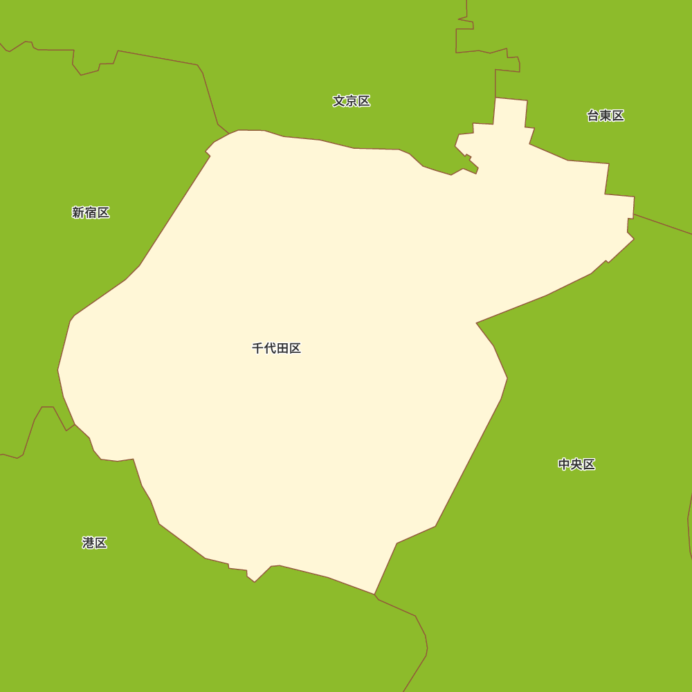 千代田区