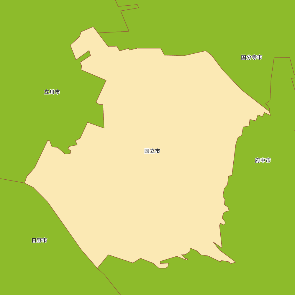 国立市