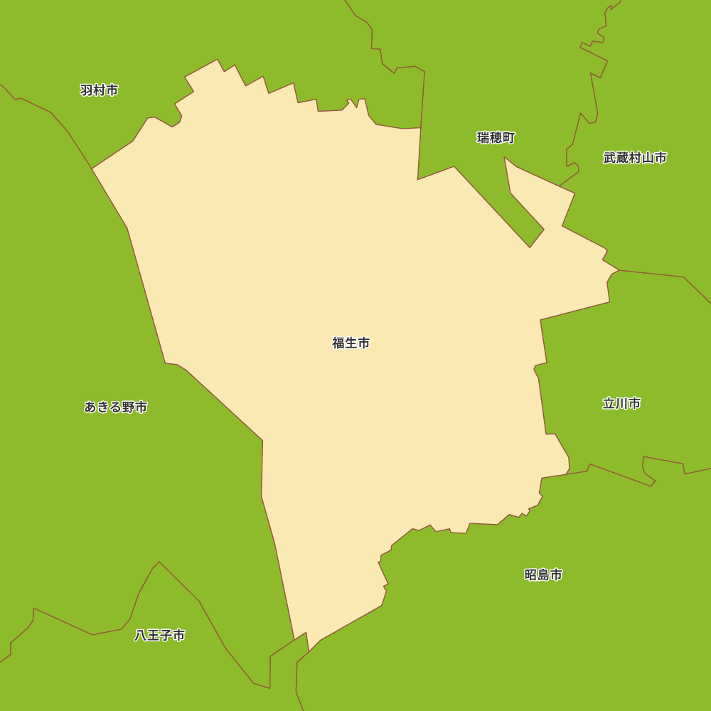 福生市