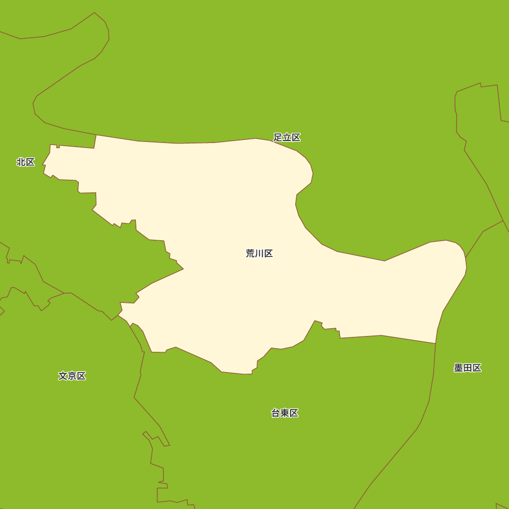 荒川区