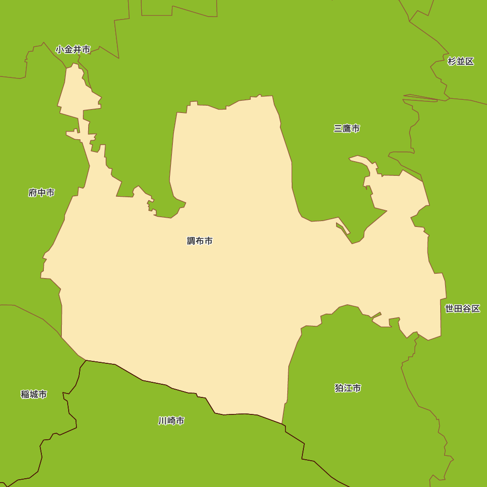 調布市