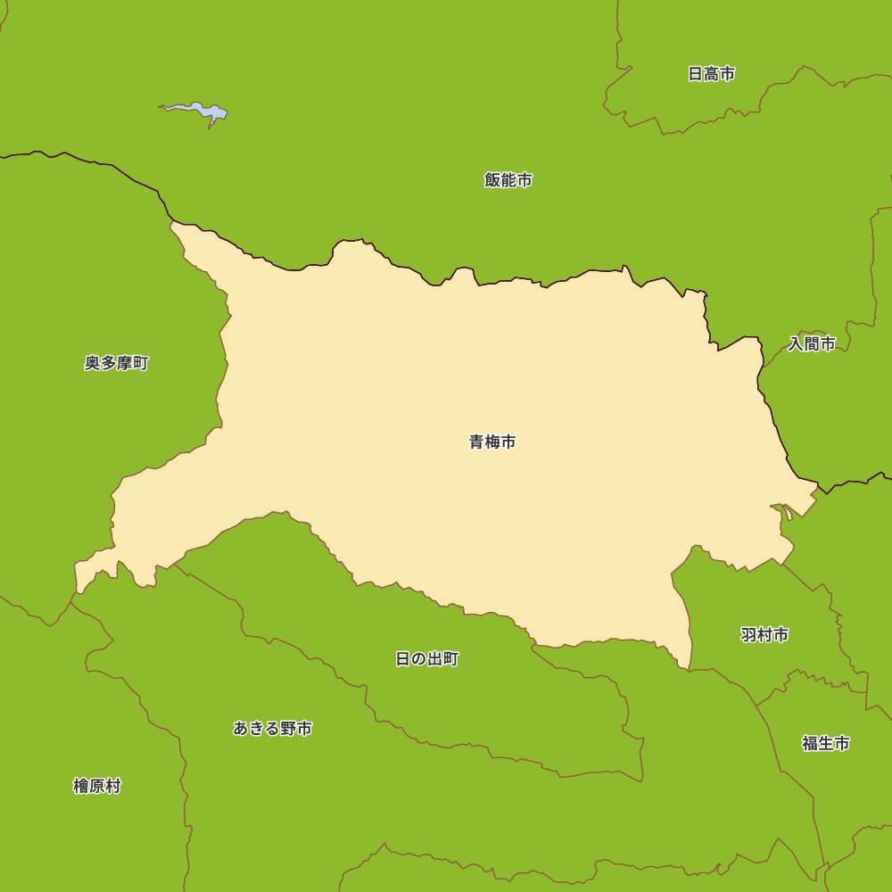 青梅市