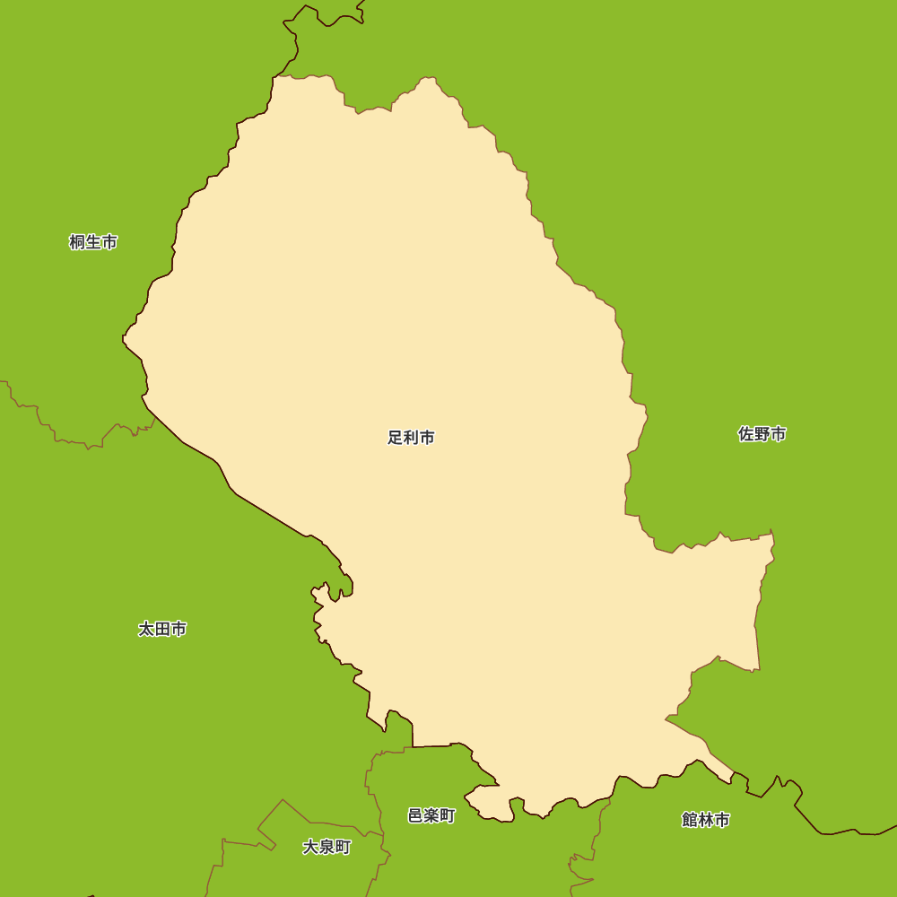 足利市