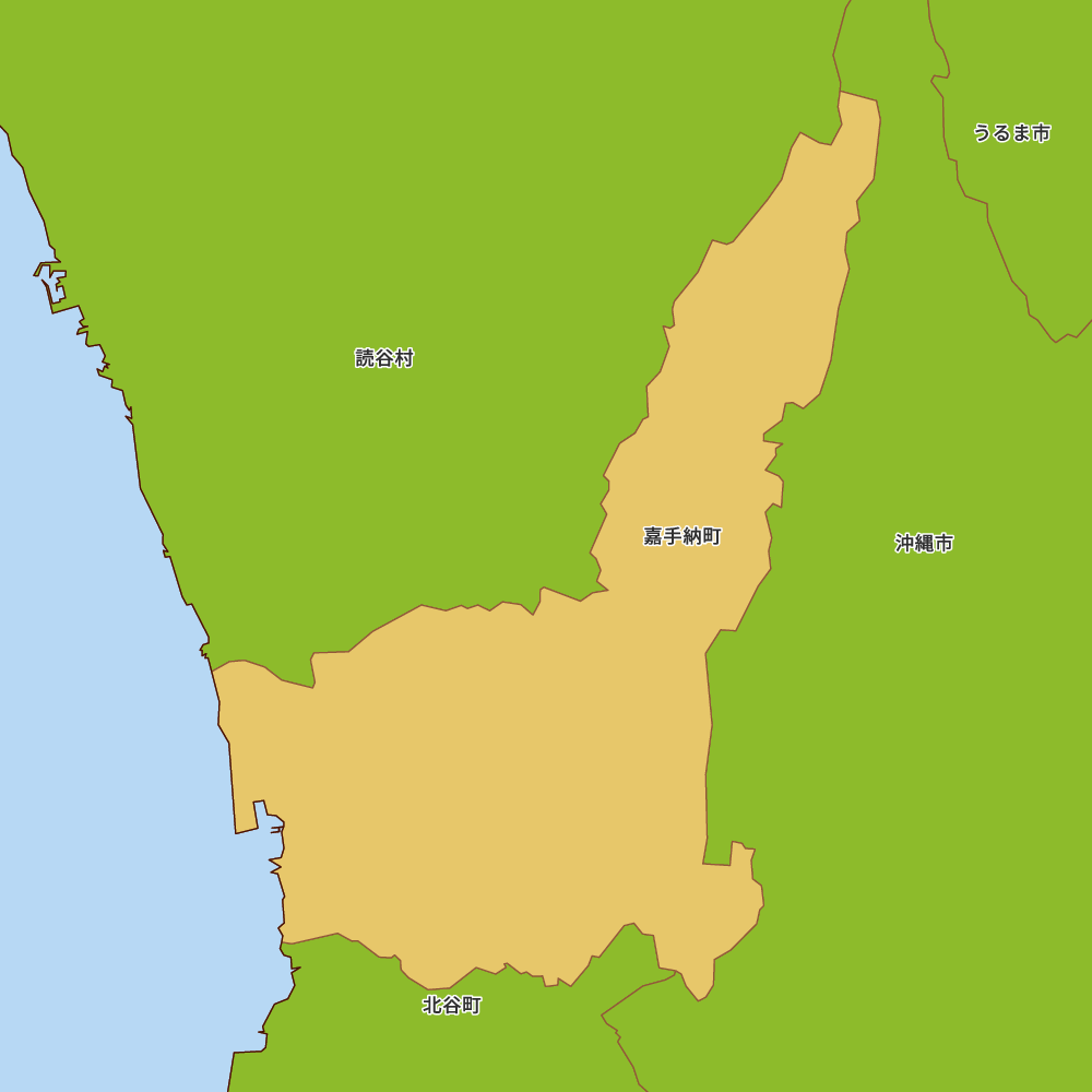 嘉手納町
