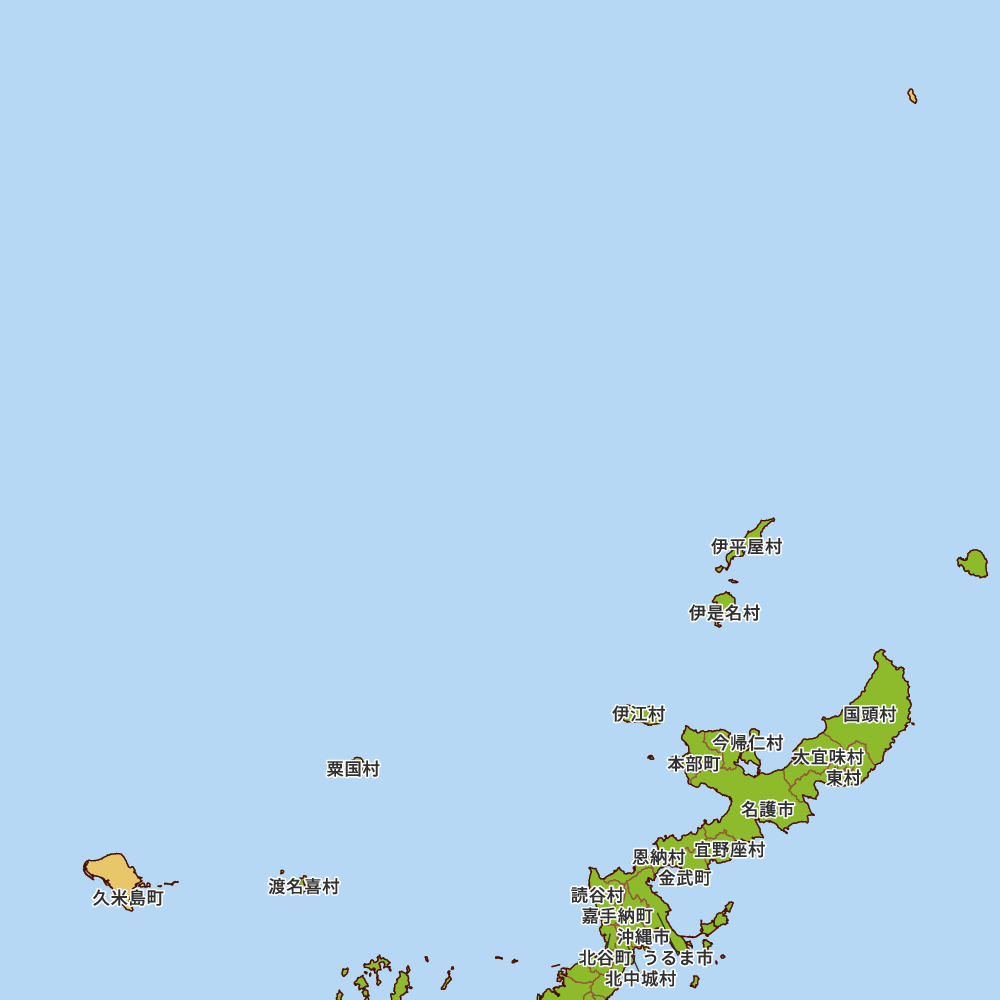 久米島町