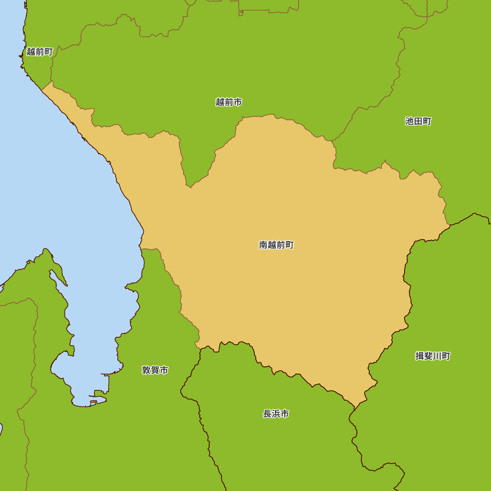 南越前町