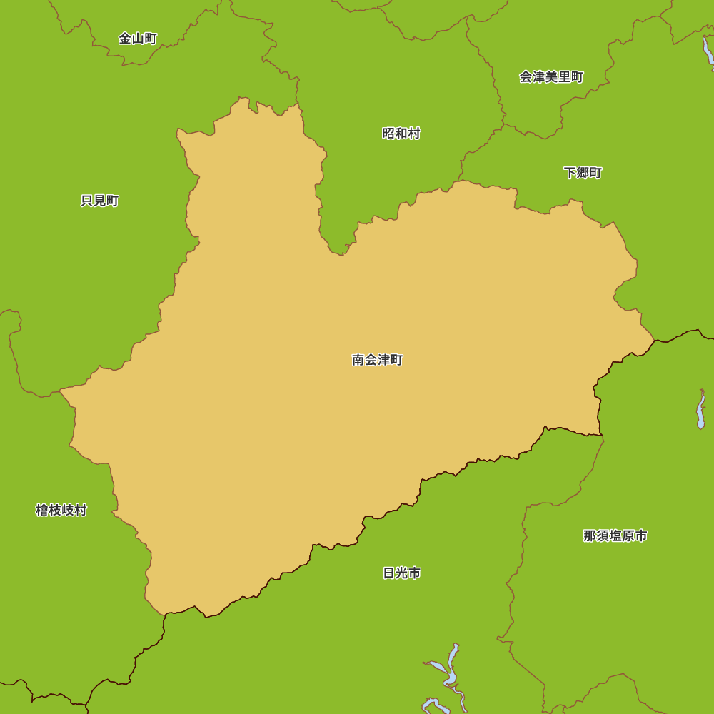 南会津町