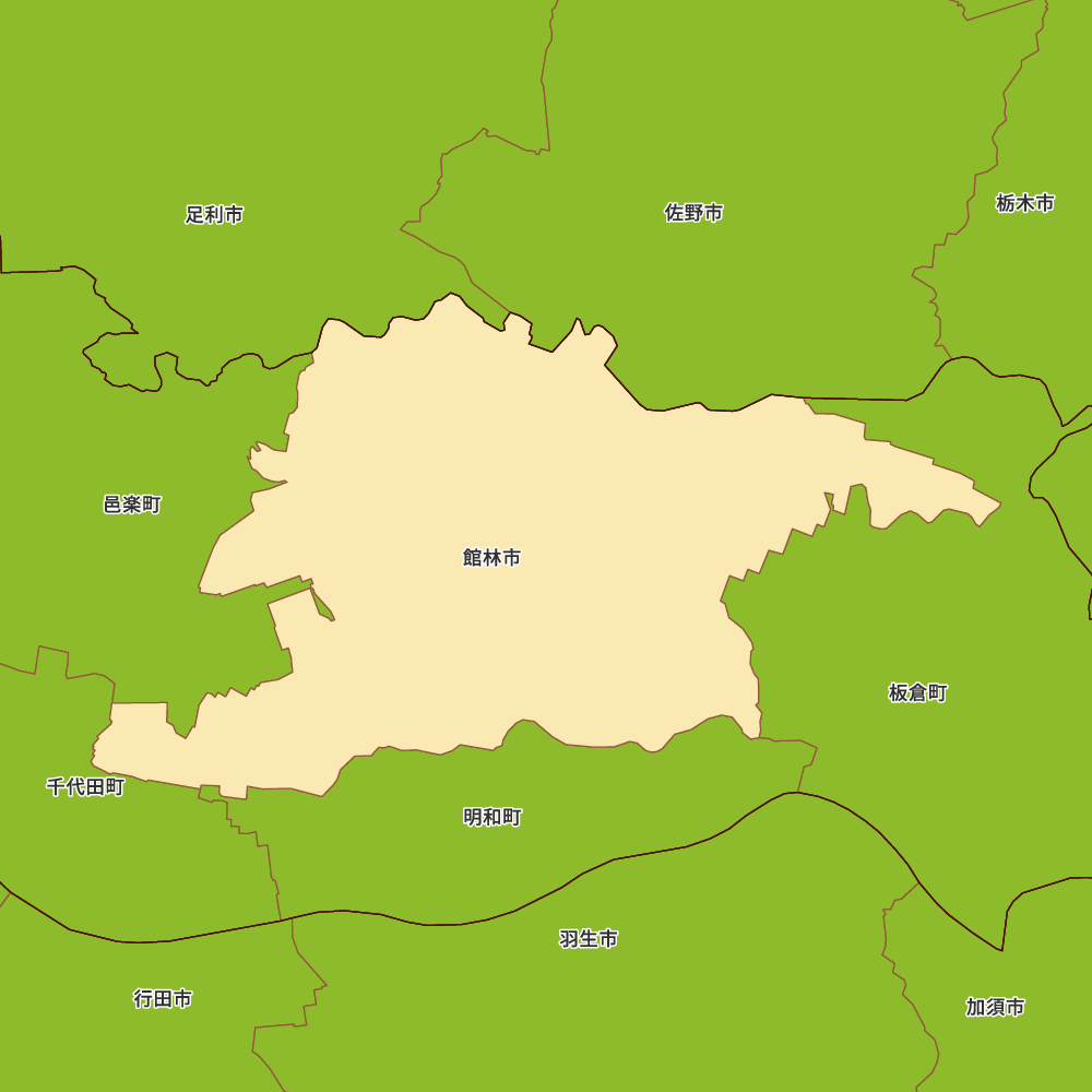 館林市