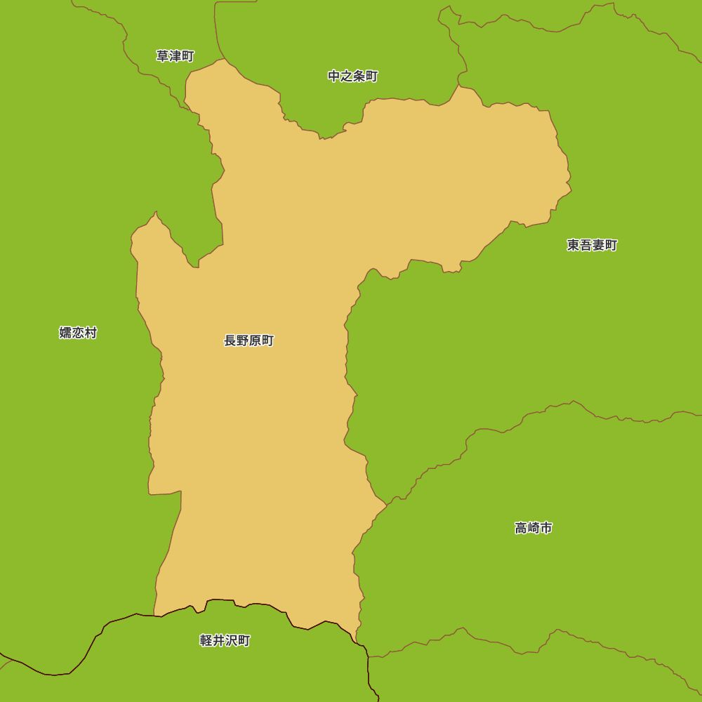 長野原町