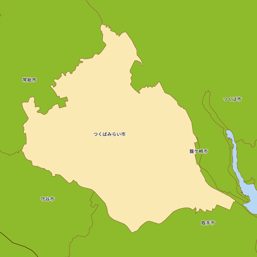 つくばみらい市