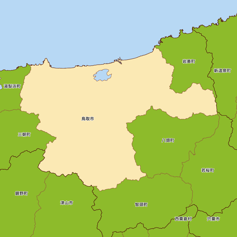 鳥取市